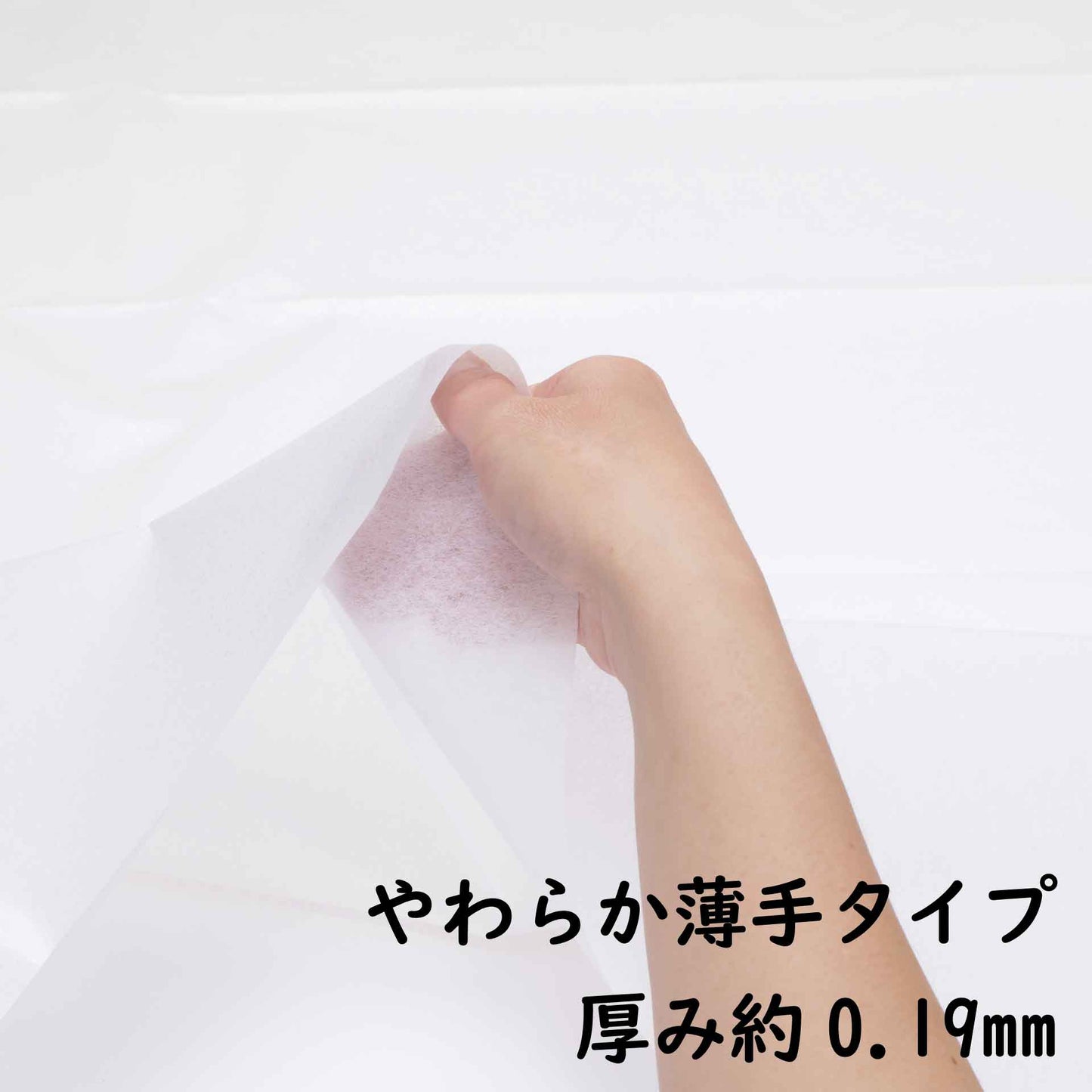接着芯 日本製 片面 やわらか 薄手 100cm 幅 クランボン 【鞆のふとん家】4