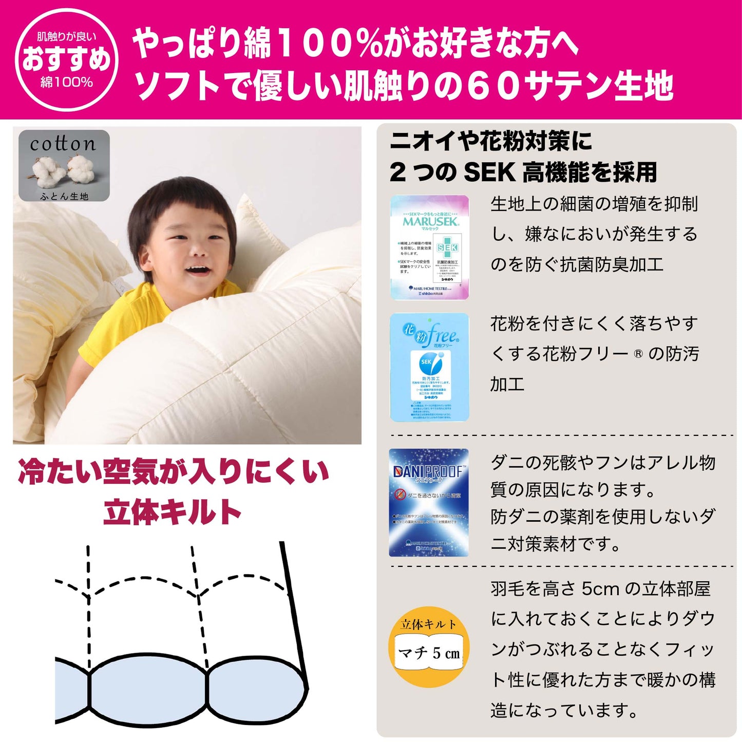 鞆のふとん家 河田フェザーダウン 増量 羽毛掛布団5