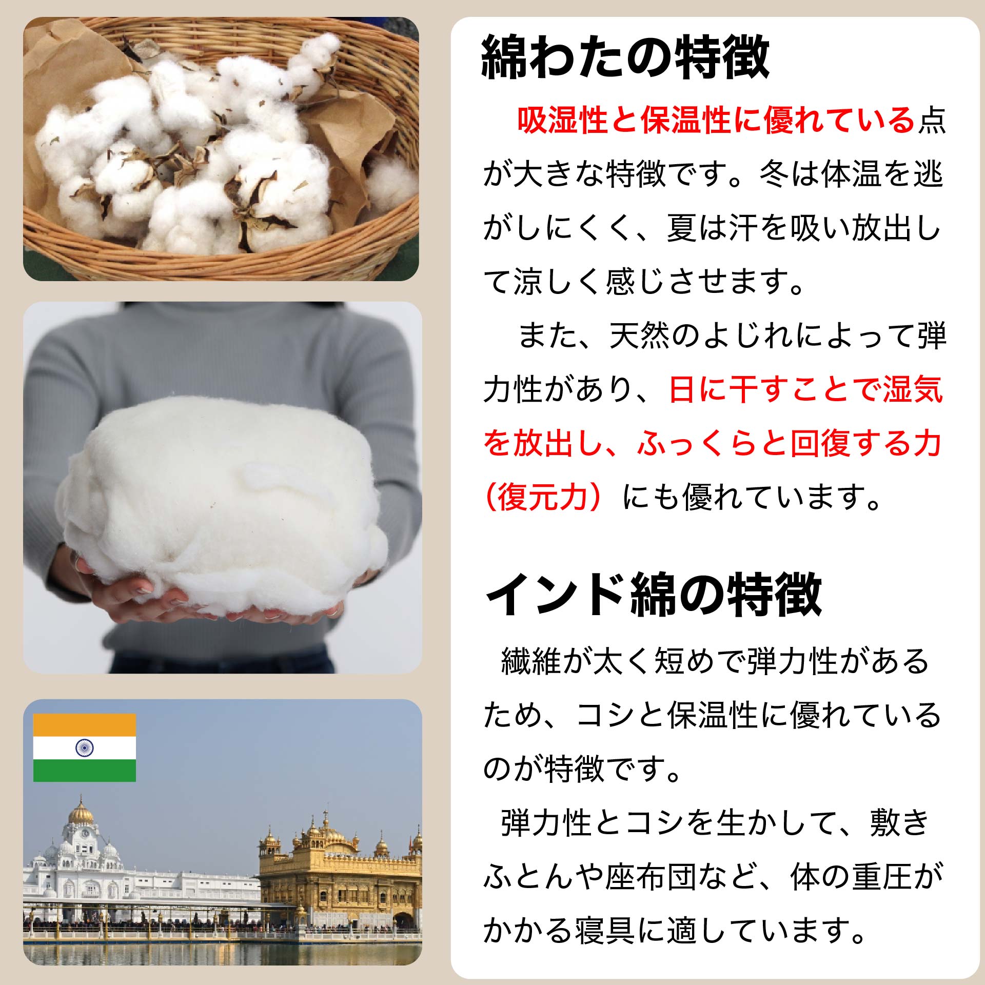 手芸綿 綿わた 綿100% 布団用 半縴 日本製 工場直販｜鞆のふとん家