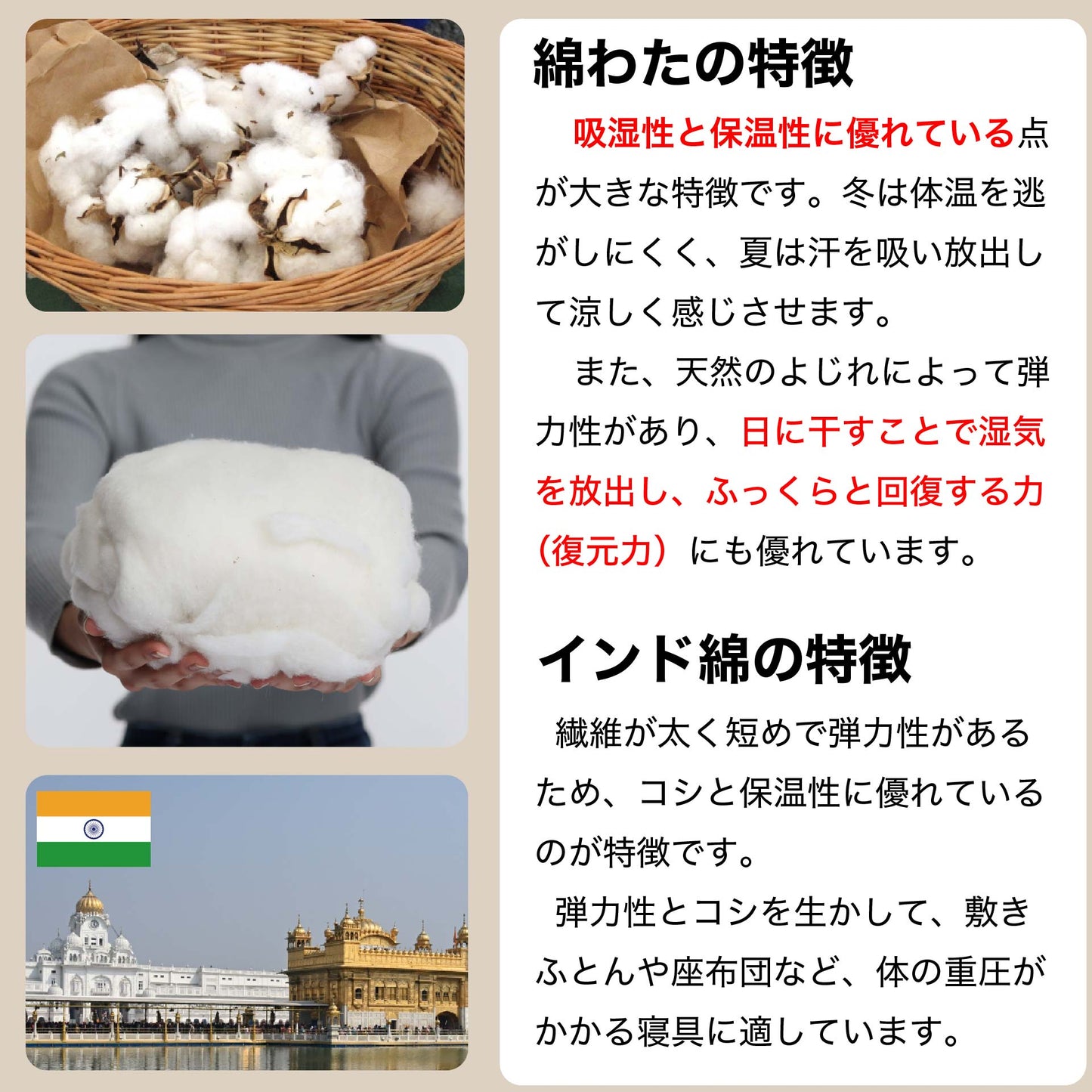 鞆のふとん家 手芸綿 綿わた インド綿 着物綿 小袖綿 半纏用 ハンドメイド 手芸 日本製 画像2