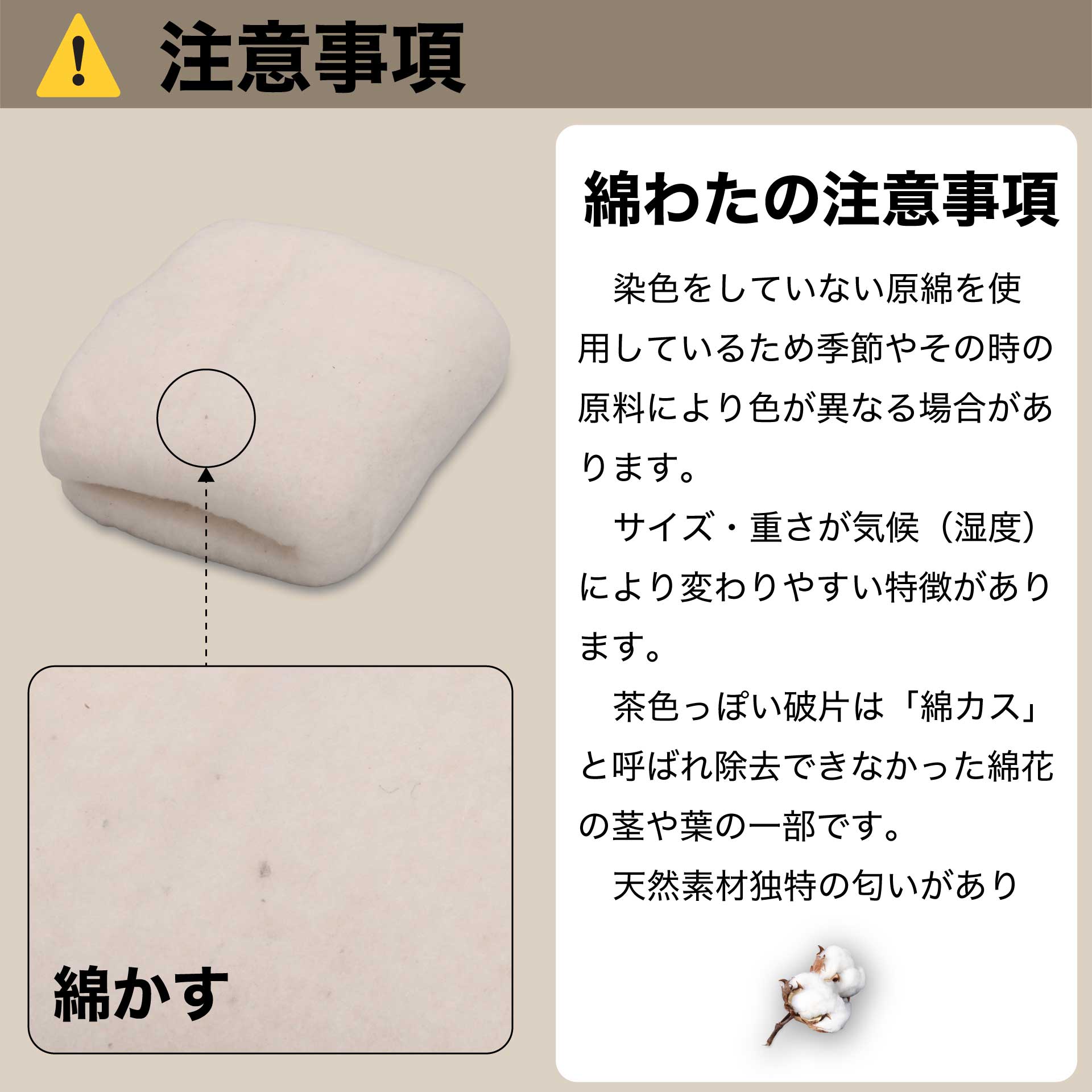手芸綿 綿わた 綿100% 布団用 半縴 日本製 工場直販｜鞆のふとん家