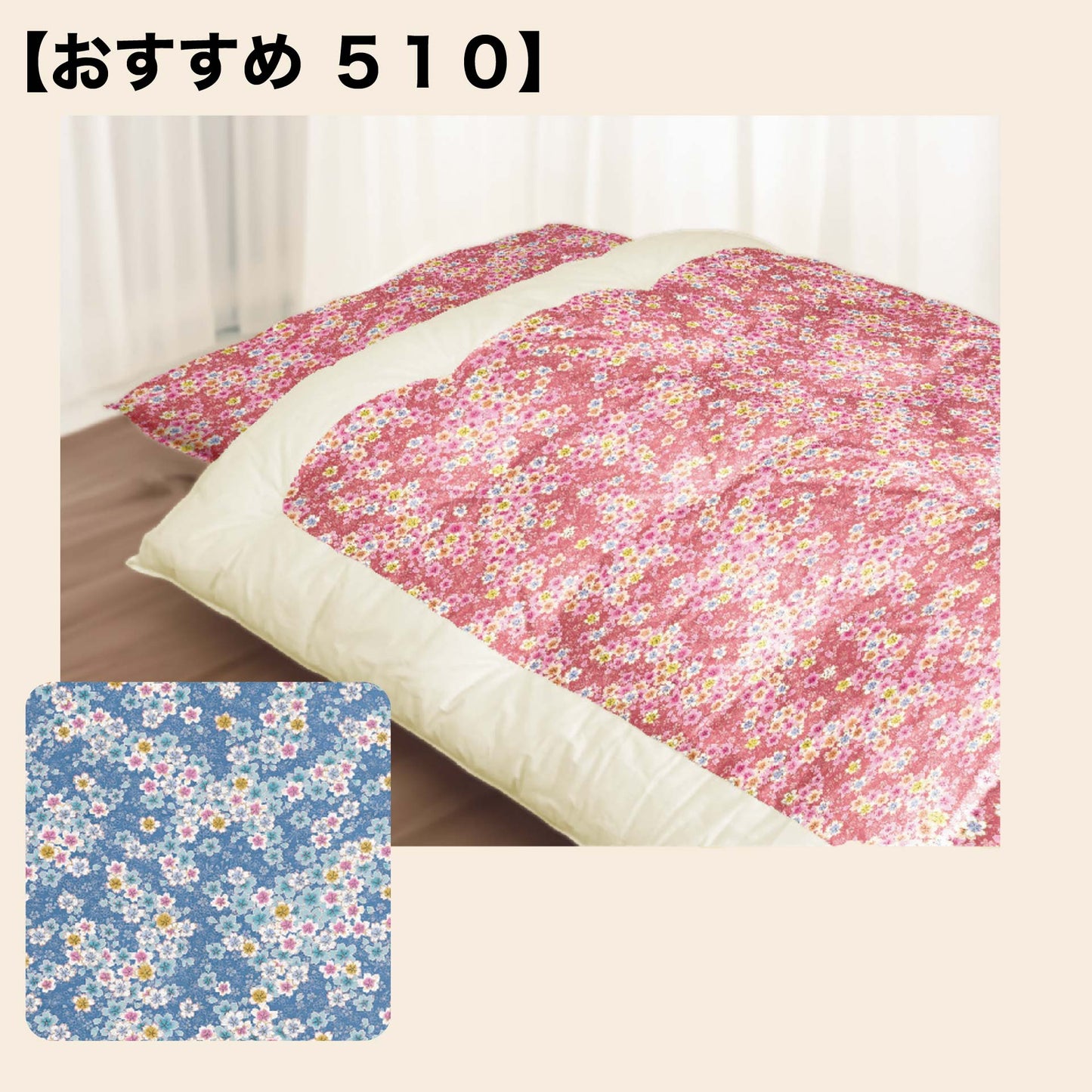 和ふとん 敷き布団 昔ながらの職人の手作り 綿ふとん JAPAN FUTON   【鞆のふとん家】
