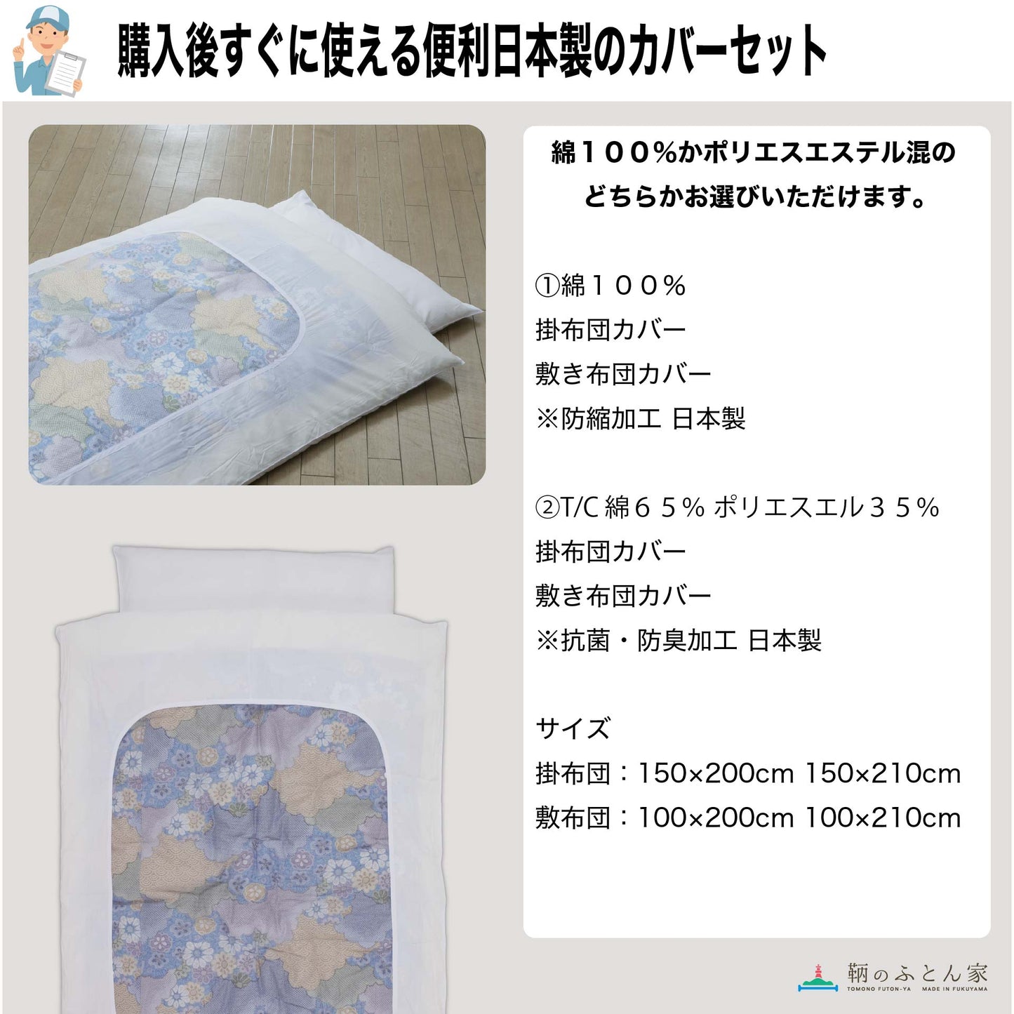 鞆のふとん家 昔ながらの綿ふとん 敷き布団 日本製 インド綿 使用 画像10