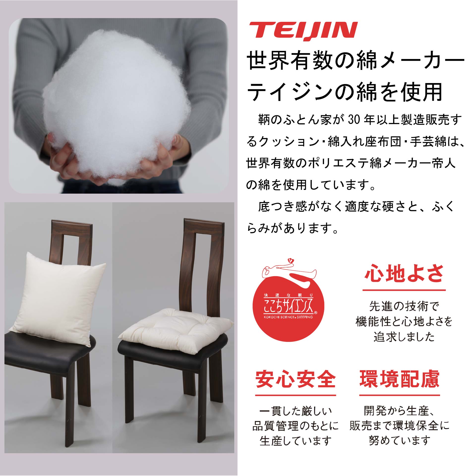 和柄 インテリア おしゃれ 座布団 椅子用 ひも付き 6