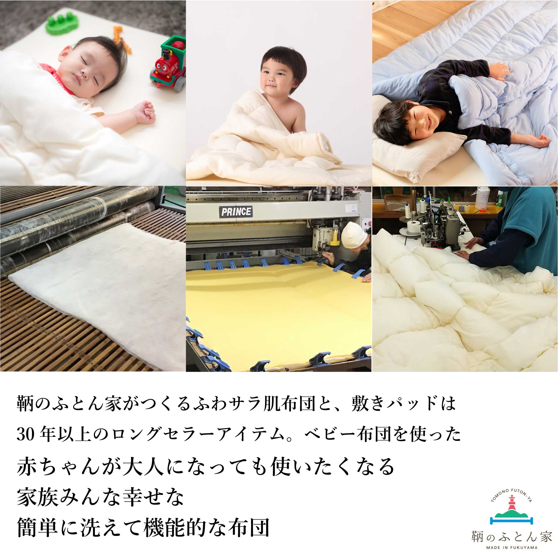 日本アトピー協会推薦 洗える敷きパッド クールマックス｜鞆のふとん家