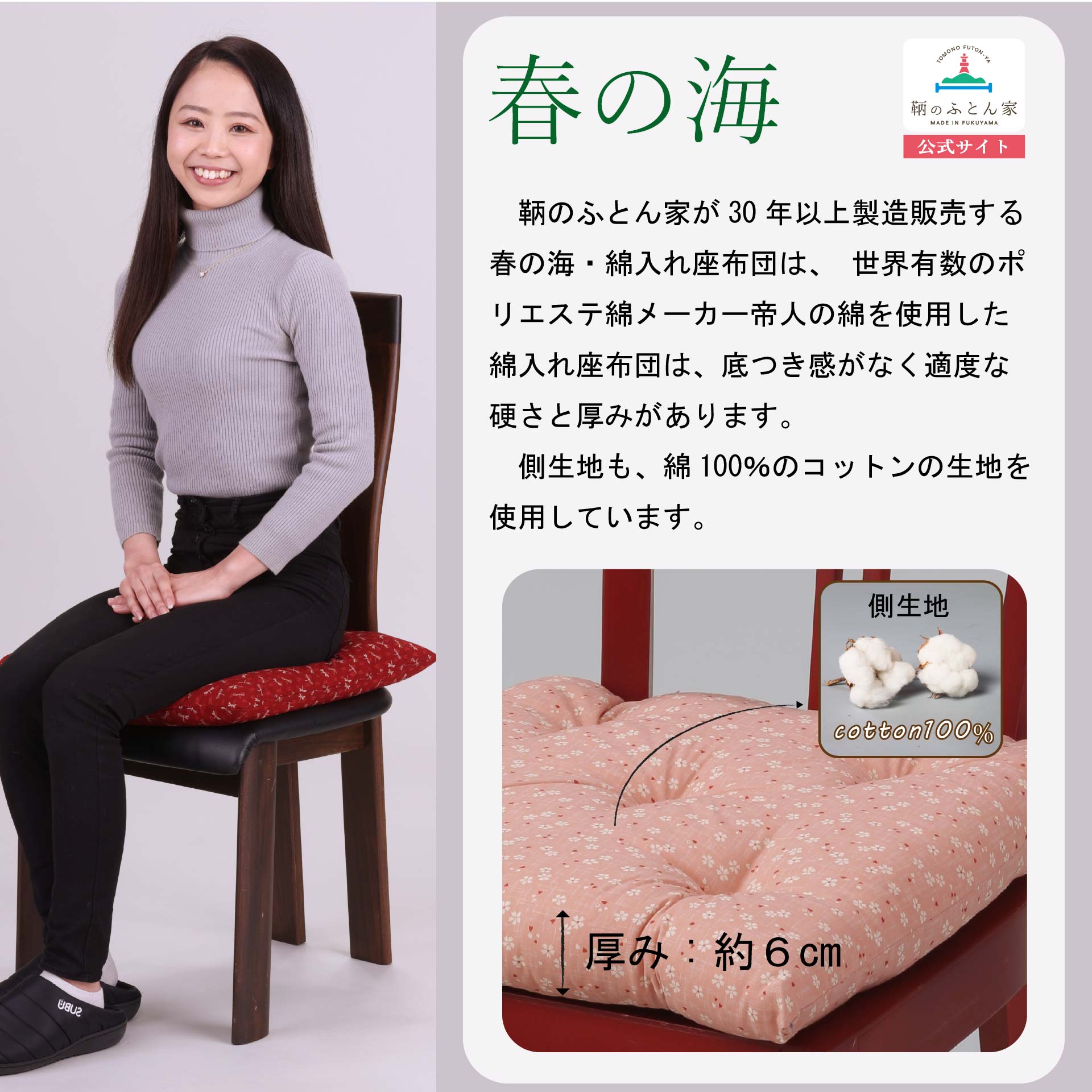 和柄 インテリア おしゃれ 座布団 椅子用 ひも付き 5