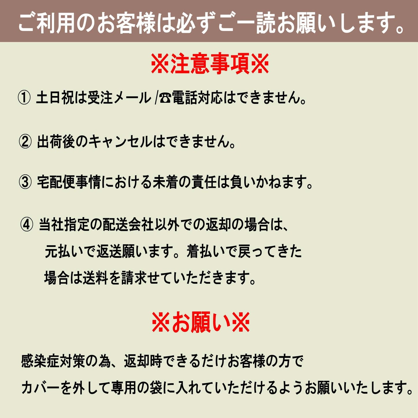 【鞆のふとん家】レンタル ふとん 画像 １０ 冬