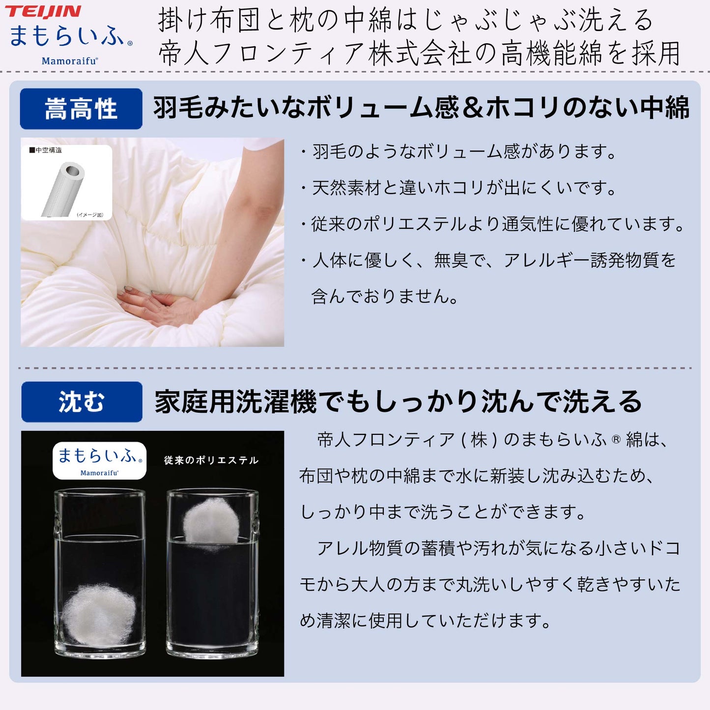 鞆のふとん家 日本アトピー協会推薦品 カバー お昼寝ふとん 掛け布団 敷き布団 保育園 保育所 入園 男の子 女の子 ５