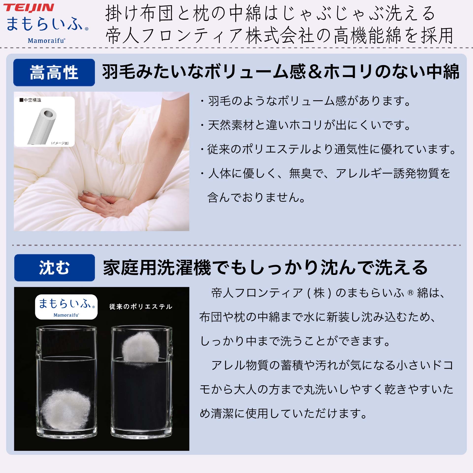 鞆のふとん家 日本アトピー協会推薦品 カバー お昼寝ふとん 掛け布団 敷き布団 保育園 保育所 入園 男の子 女の子 ５