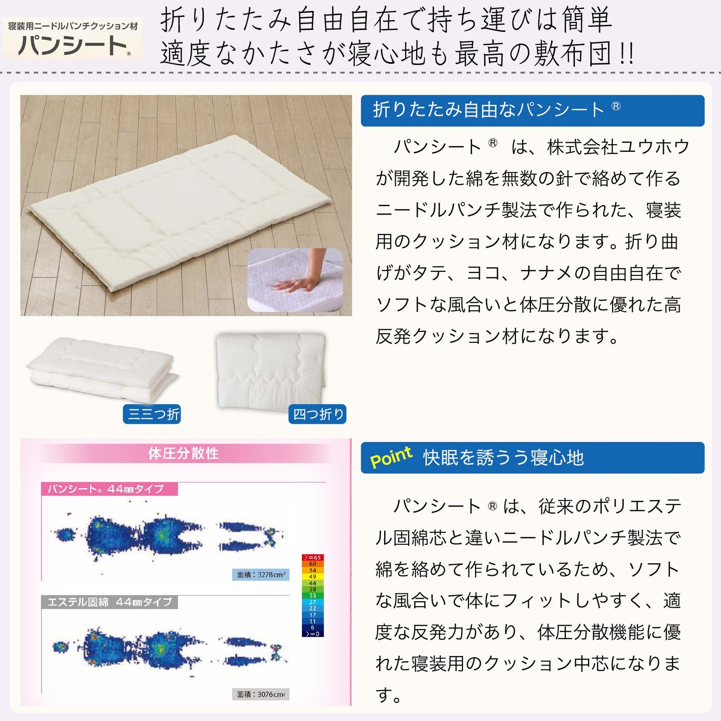 鞆のふとん家 日本アトピー協会推薦品 カバー お昼寝ふとん 掛け布団 敷き布団 保育園 保育所 入園 男の子 女の子 ６