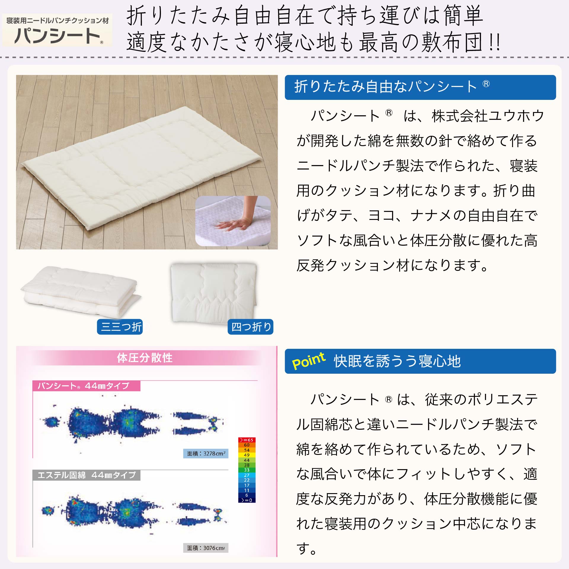 鞆のふとん家 日本アトピー協会推薦品 カバー お昼寝ふとん 掛け布団 敷き布団 保育園 保育所 入園 男の子 女の子 ６