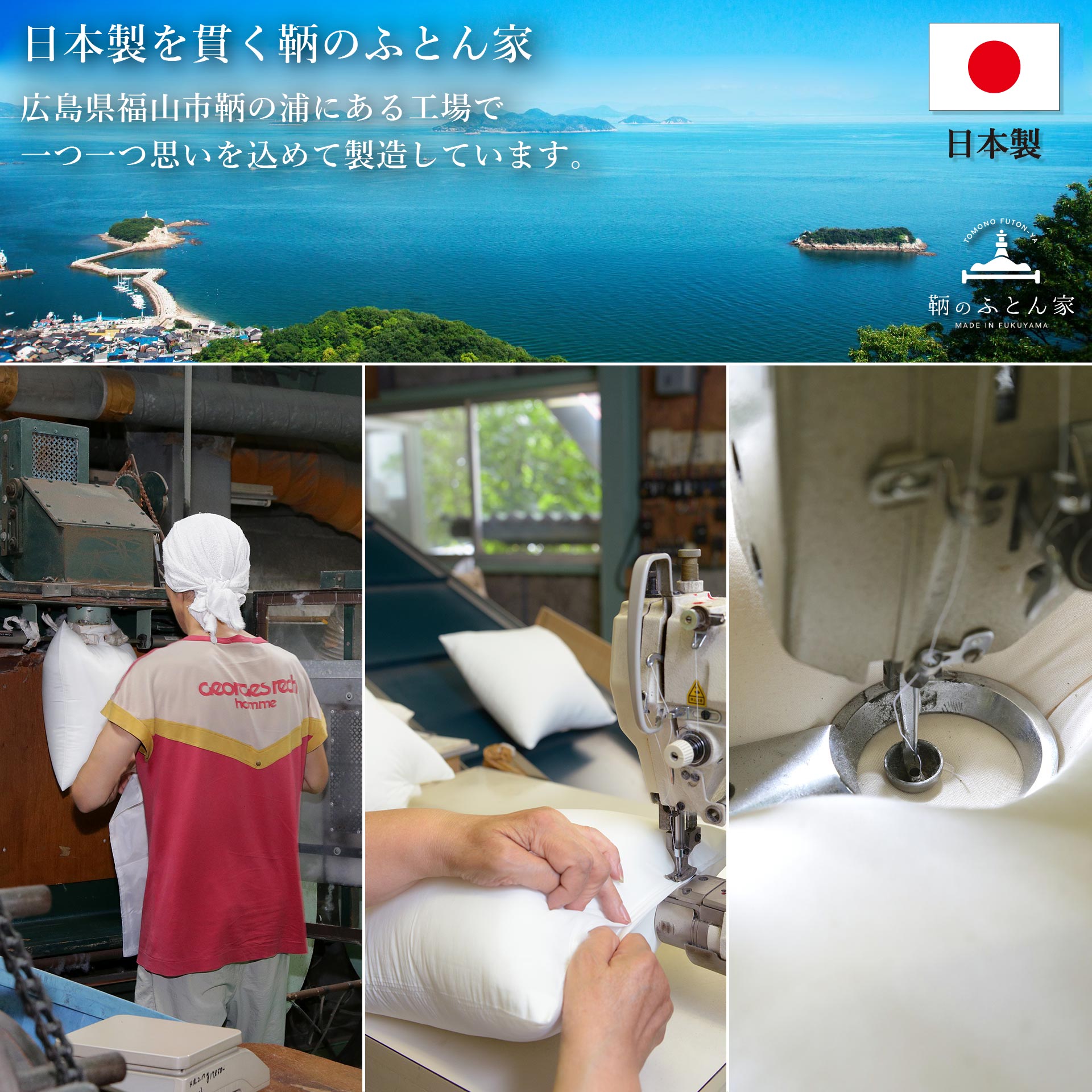 手芸綿 綿わた 綿100% 布団用 半縴 日本製 工場直販｜鞆のふとん家
