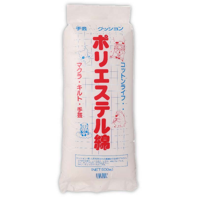 手芸綿 増量 500g  レギュラー 日本製 【鞆のふとん家】2