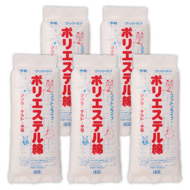 手芸綿 増量 500g  レギュラー 日本製 【鞆のふとん家】