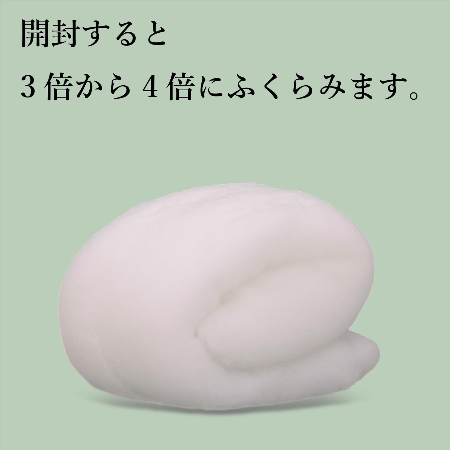 手芸綿 増量 500g  レギュラー 日本製 【鞆のふとん家】