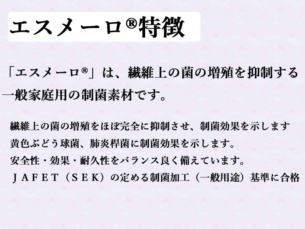 手芸綿 300g 東洋紡 制菌 加工 日本製 【鞆のふとん家】4