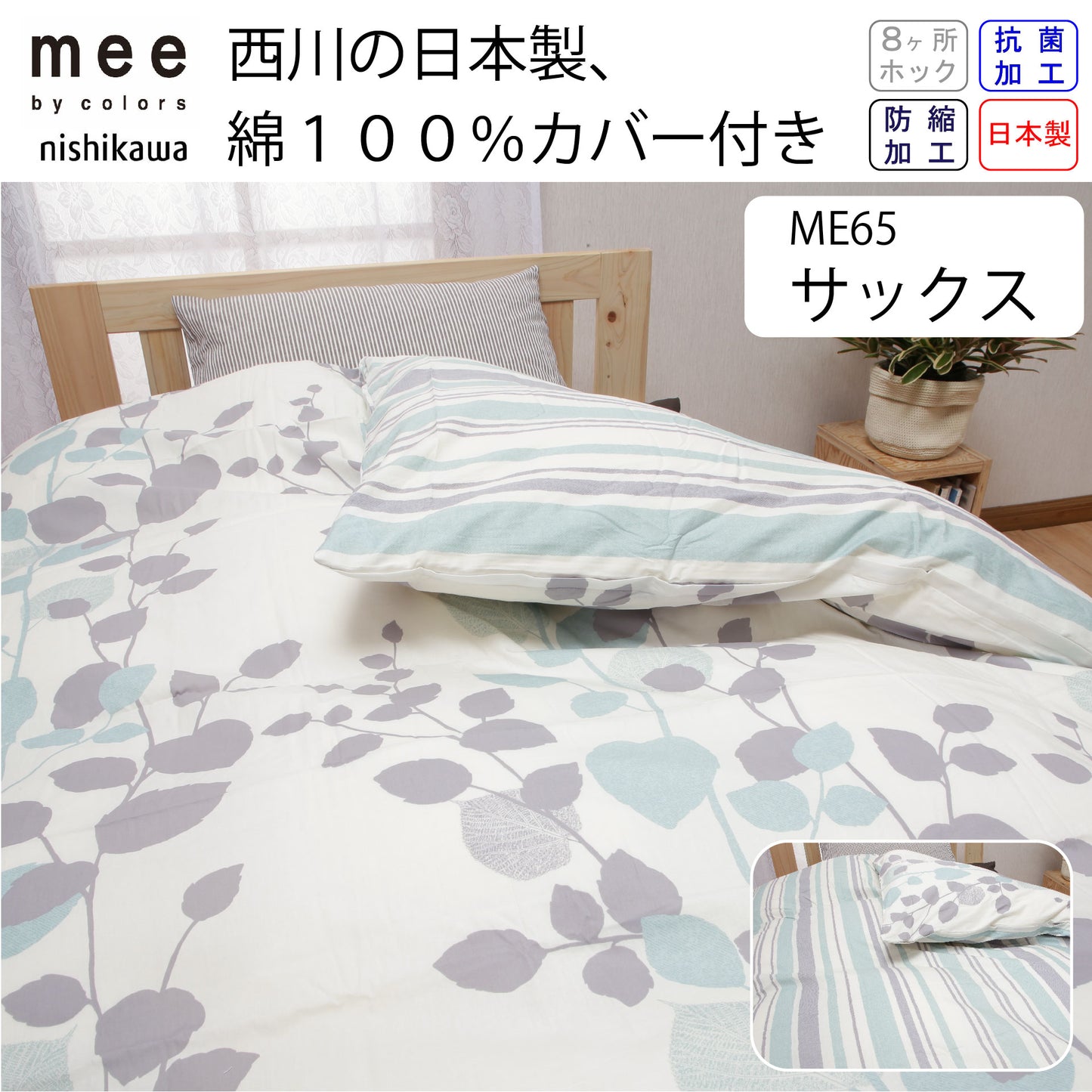 鞆のふとん家 河田フェザー リサイクルダウン 羽毛肌掛け布団 臭い ホコリ 少ない 画像14