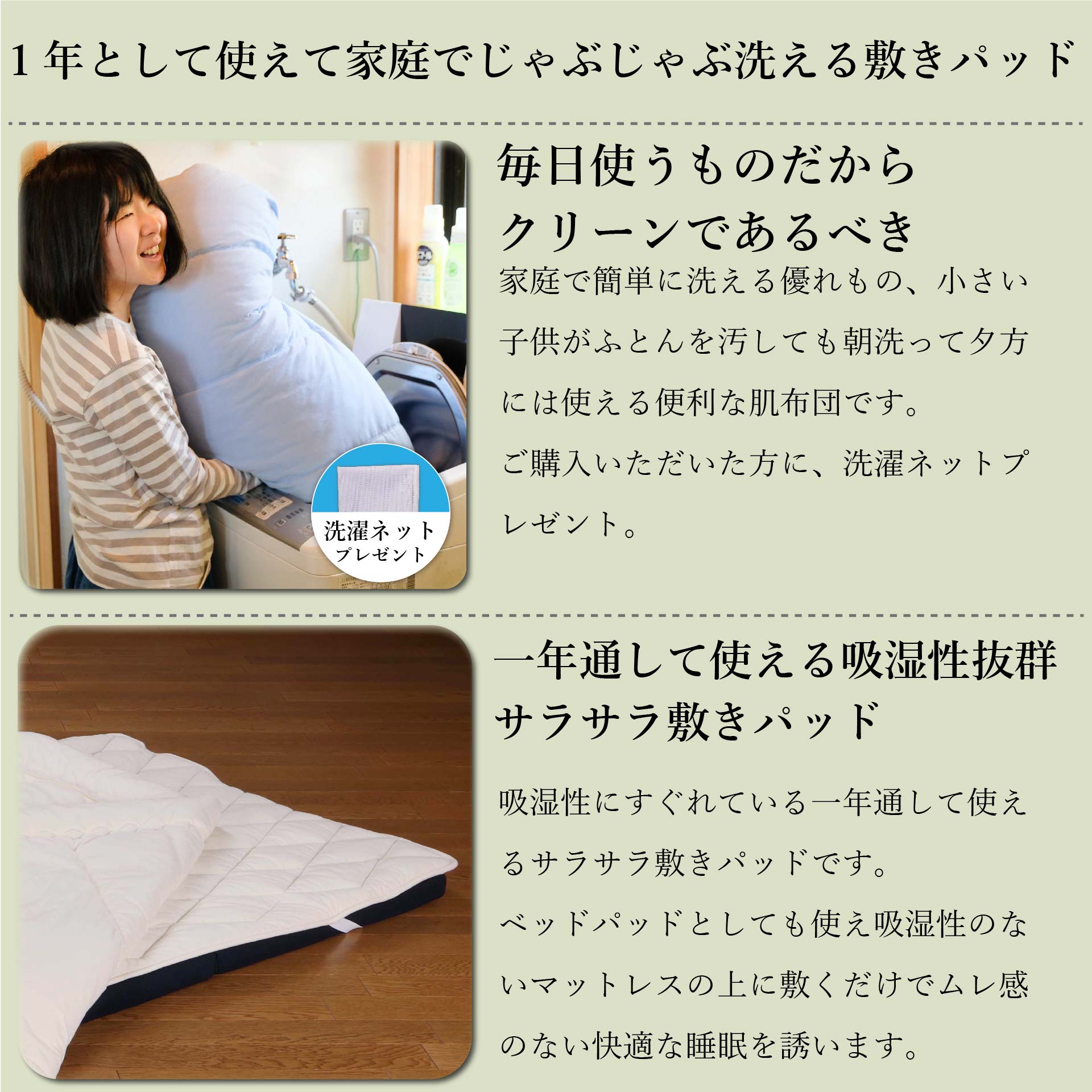 【未使用品】本麻敷きパッド　シングル亜麻色　日本製 日本アトピー協会推薦 洗える敷きパッド クールマックス｜鞆のふとん家