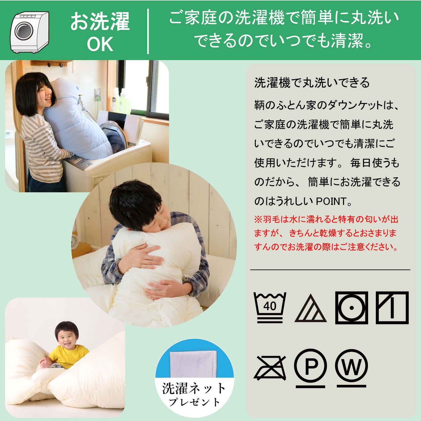 鞆のふとん家 河田フェザー リサイクルダウン 羽毛肌掛け布団 臭い ホコリ 少ない 画像8