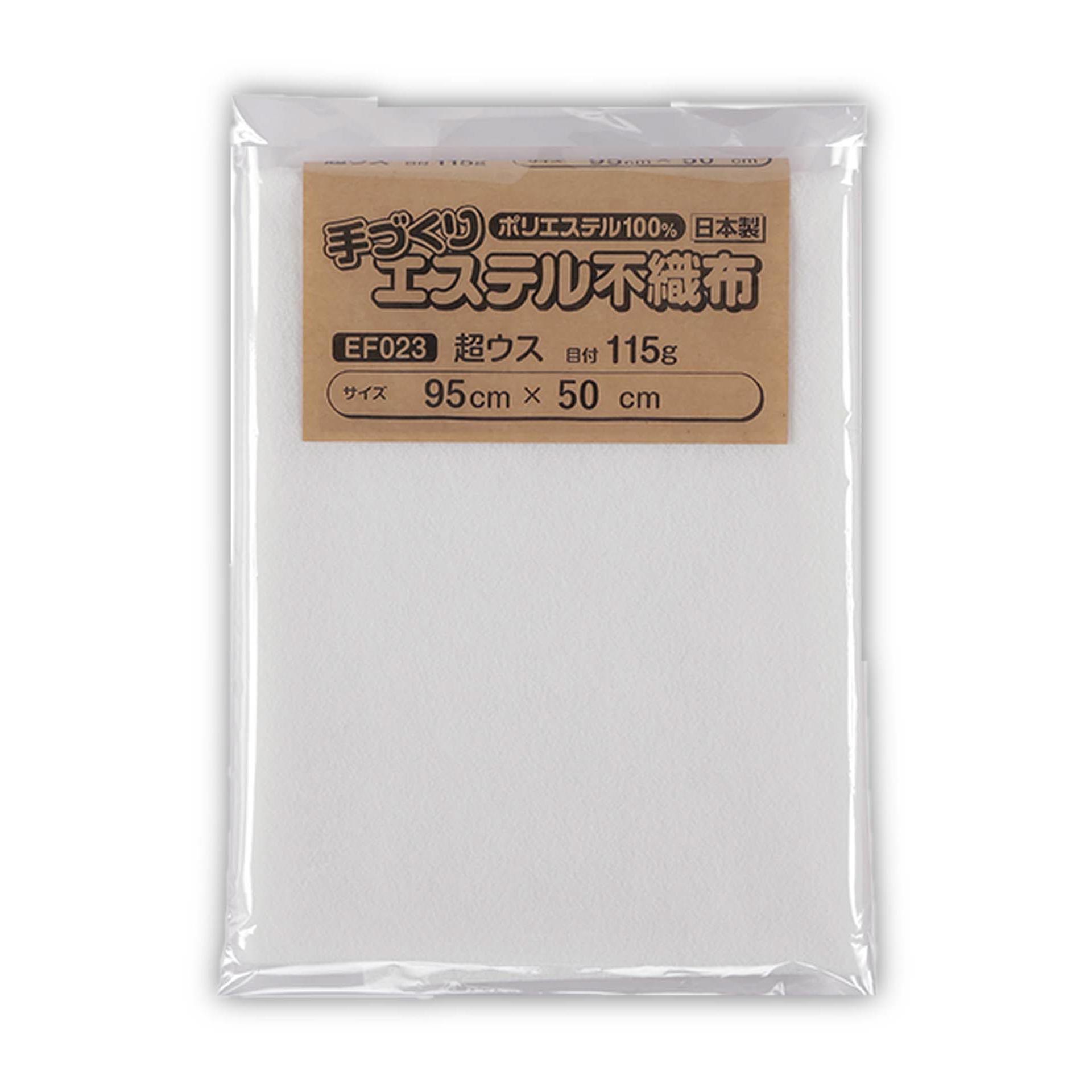 キルト芯 薄手 超ウス EF023 95cm巾 日本製 パッチワーク スタイ 小物  ドミット芯【鞆のふとん家】10