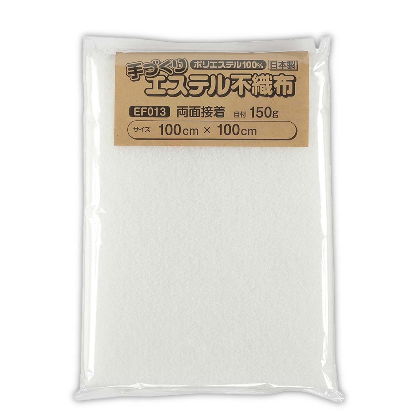キルト芯 接着芯 両面 EF013 100cm巾   日本製 パッチワーク 小物 ドミット芯  【鞆のふとん家】12