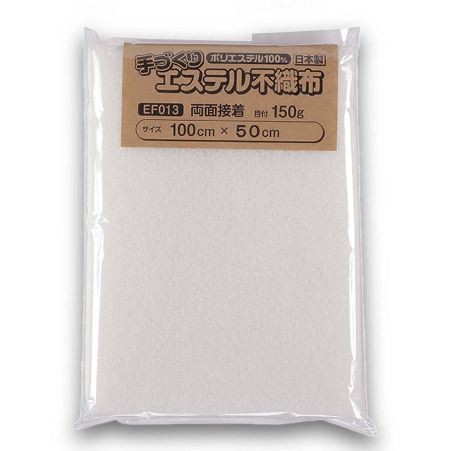 キルト芯 接着芯 両面 EF013 100cm巾   日本製 パッチワーク 小物 ドミット芯  【鞆のふとん家】11