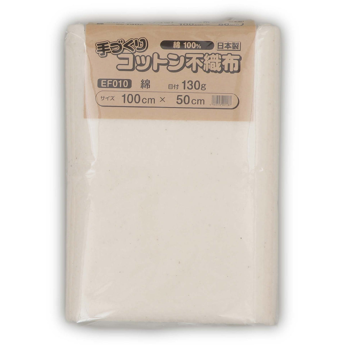 絔10 0% キルト芯 EF010 日本製 100cm巾 ハワイアンキルト・パッチ 