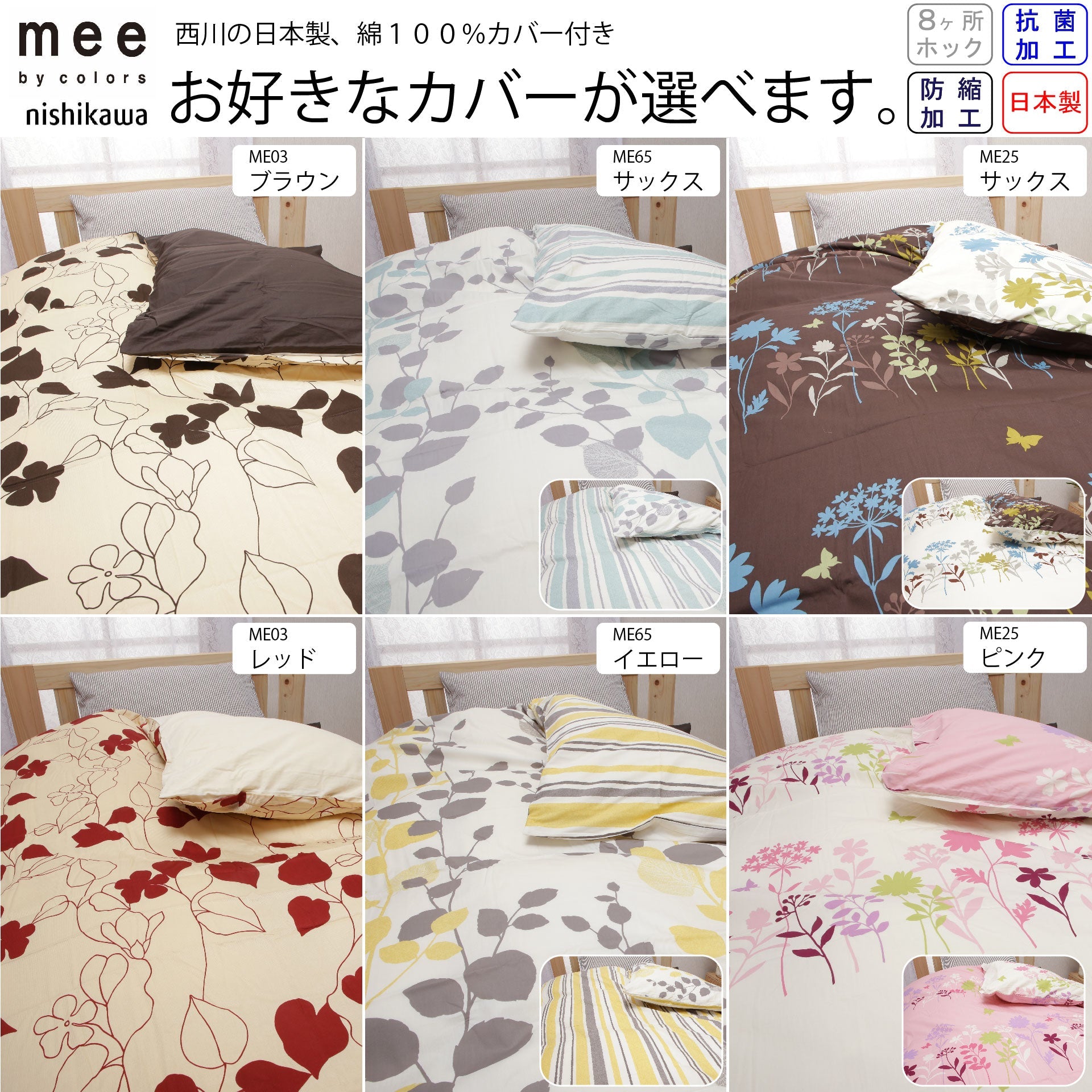鞆のふとん家 羽毛布団 光電子ダウン アウトラスト 軽量 掛け布団 画像6
