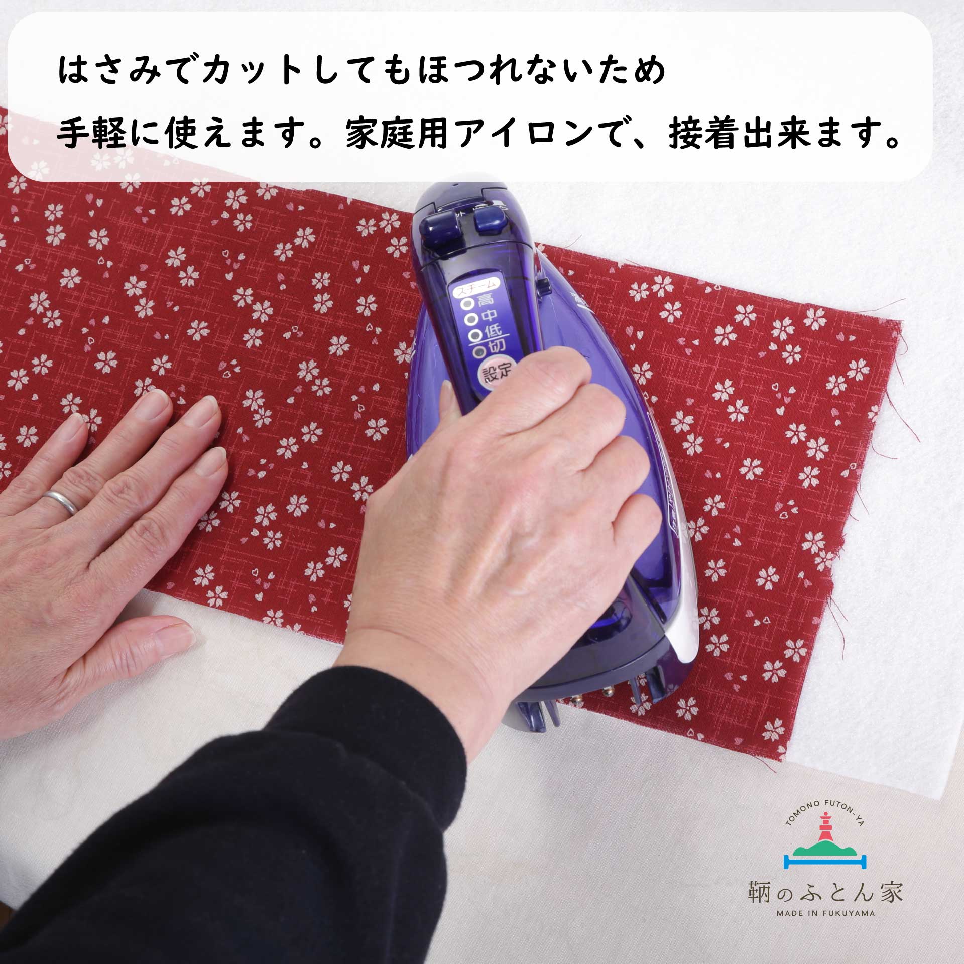 接着芯 両面 薄手 やわらか 超うす TF130 日本製 100cm巾